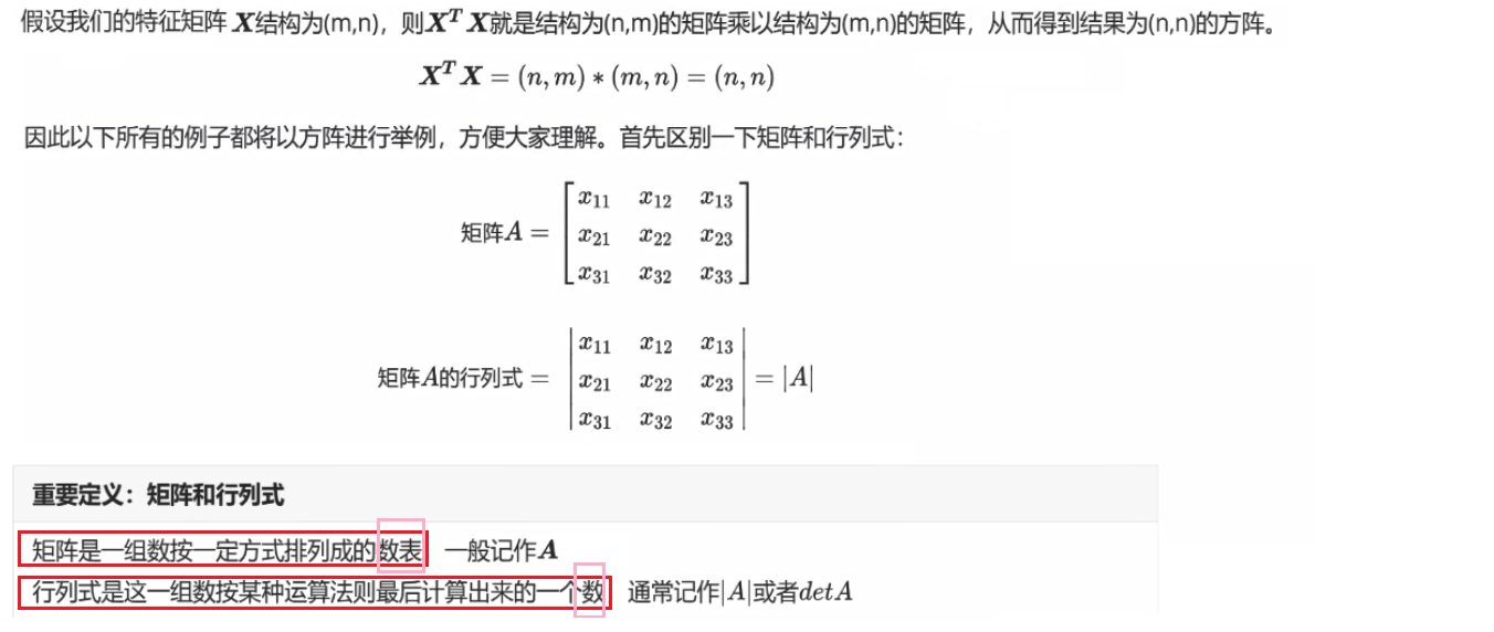 Sklearn 回归模型 多重共线性 Riding The Snail Chase Missiles 程序员宝宝 Sklearn 多重共线性 程序员宝宝