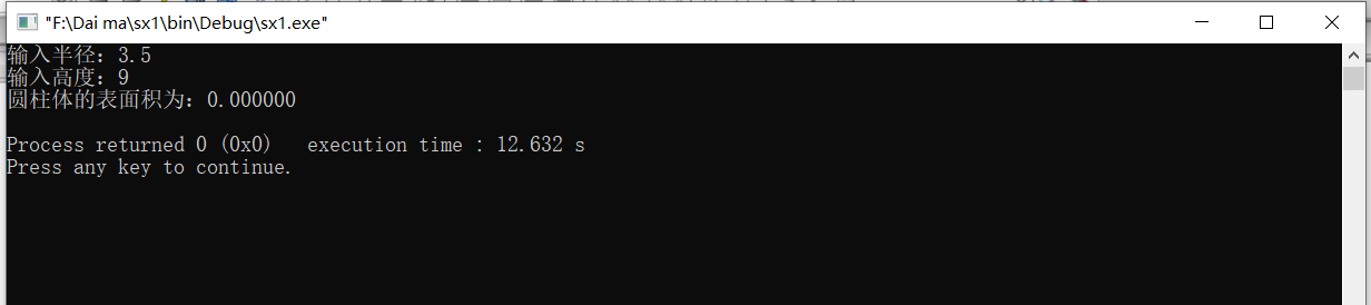 The difference between the %f and %lf formats in printf in C/C++ ...