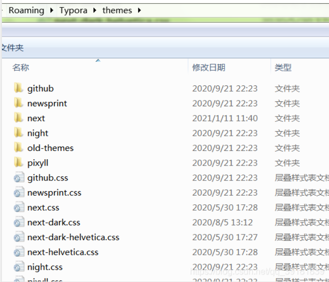 在这里插入图片描述