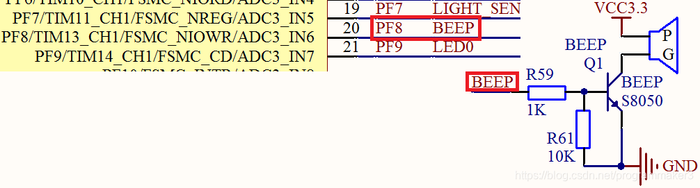 蜂鸣器引脚