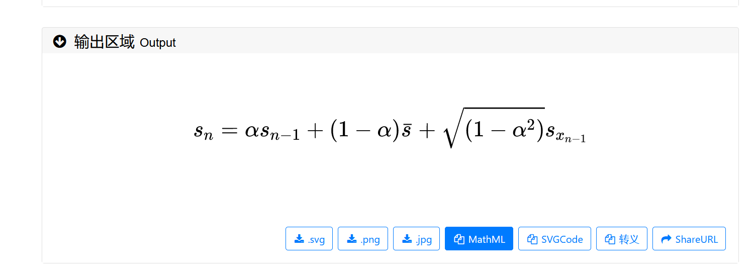 将图片数学公式快速输入word中 咕咚愚的博客 Csdn博客