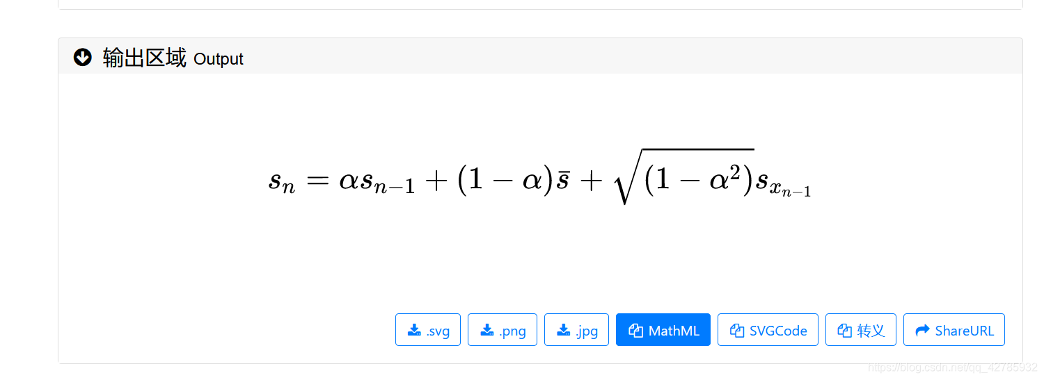 将图片数学公式快速输入word中 咕咚愚的博客 Csdn博客