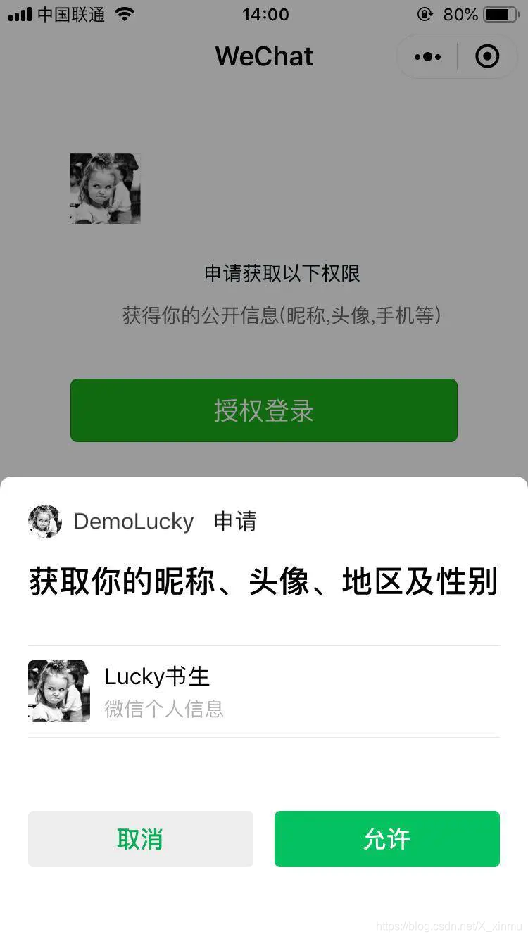 微信小程序游戏开发_微信小程序开发零基础入门_微信小程序商城开发
