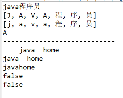 关于字符串的使用 三 正在苦学java代码的新手之菜鸟日记 Daihao X的博客 程序员资料 程序员资料