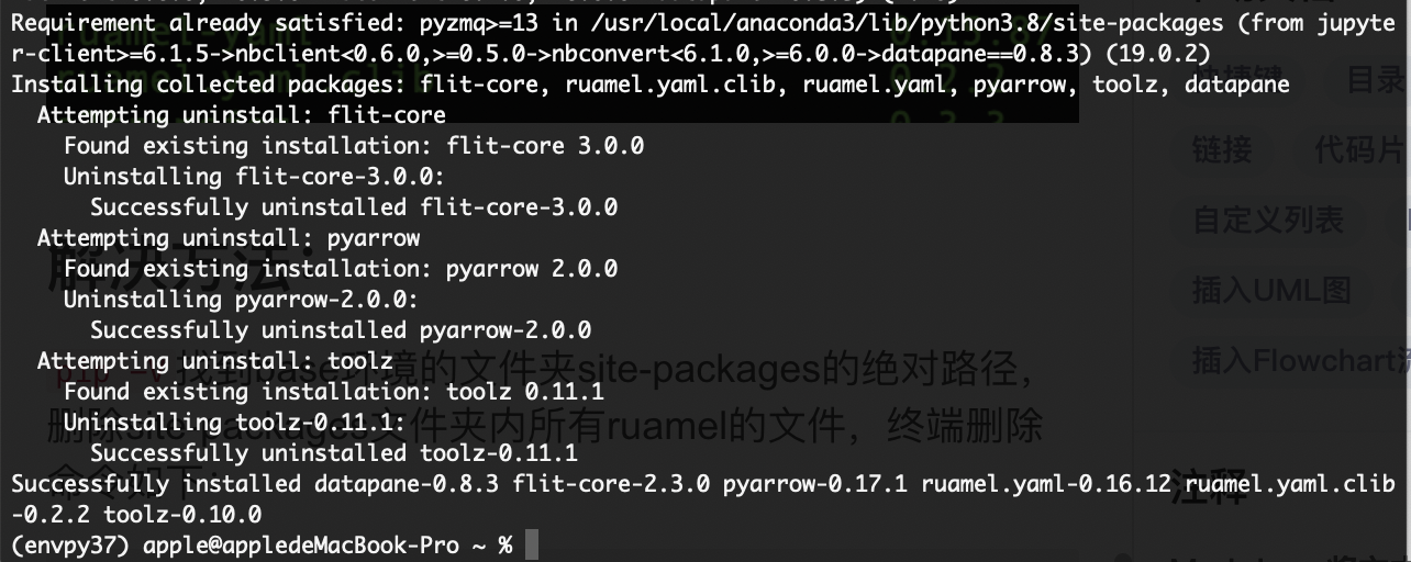 Conda datapane ERROR Cannot Uninstall ruamel yaml weixin 