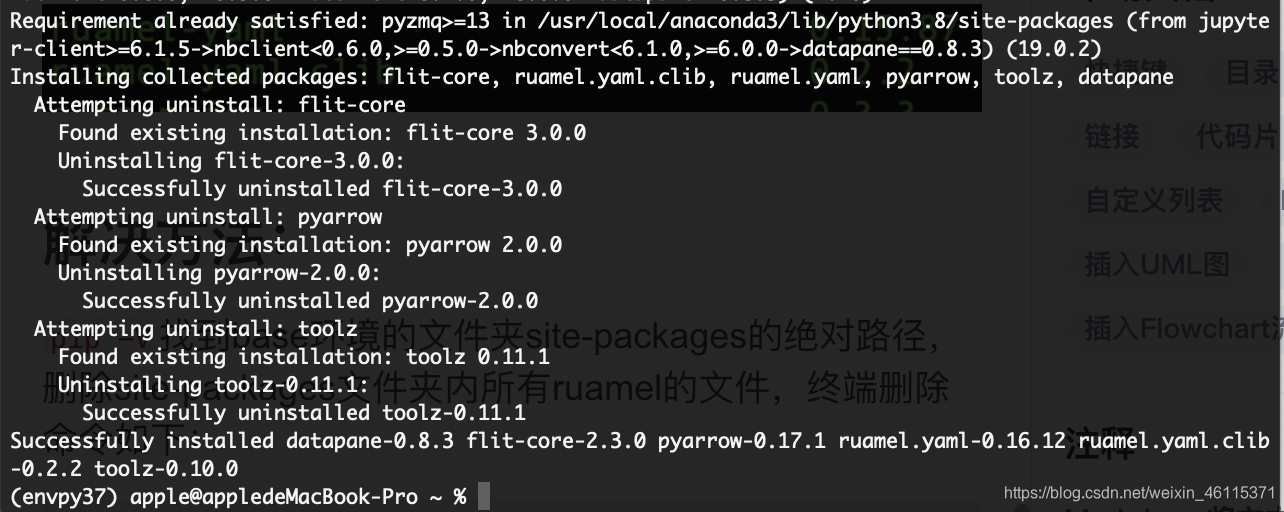 Conda Datapane ERROR Cannot Uninstall Ruamel Yaml Weixin