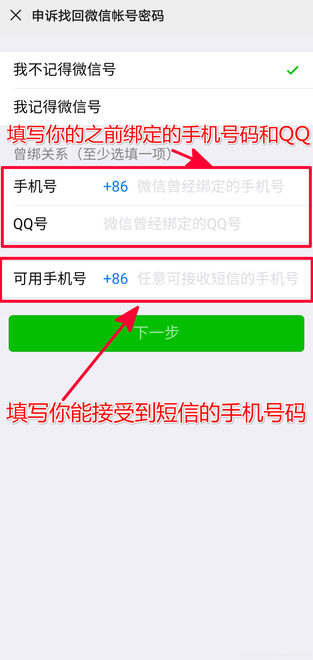 号贩子挂号联系方式,百分百保证拿到号!的简单介绍 号贩子挂号联系方式,百分百保证拿到号!的简单介绍