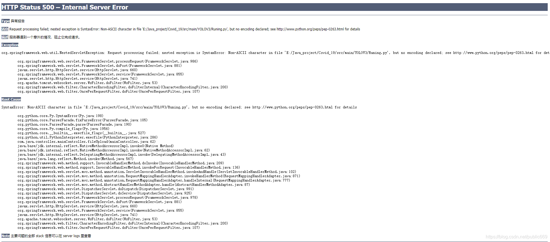 ![在这里插入图片描述