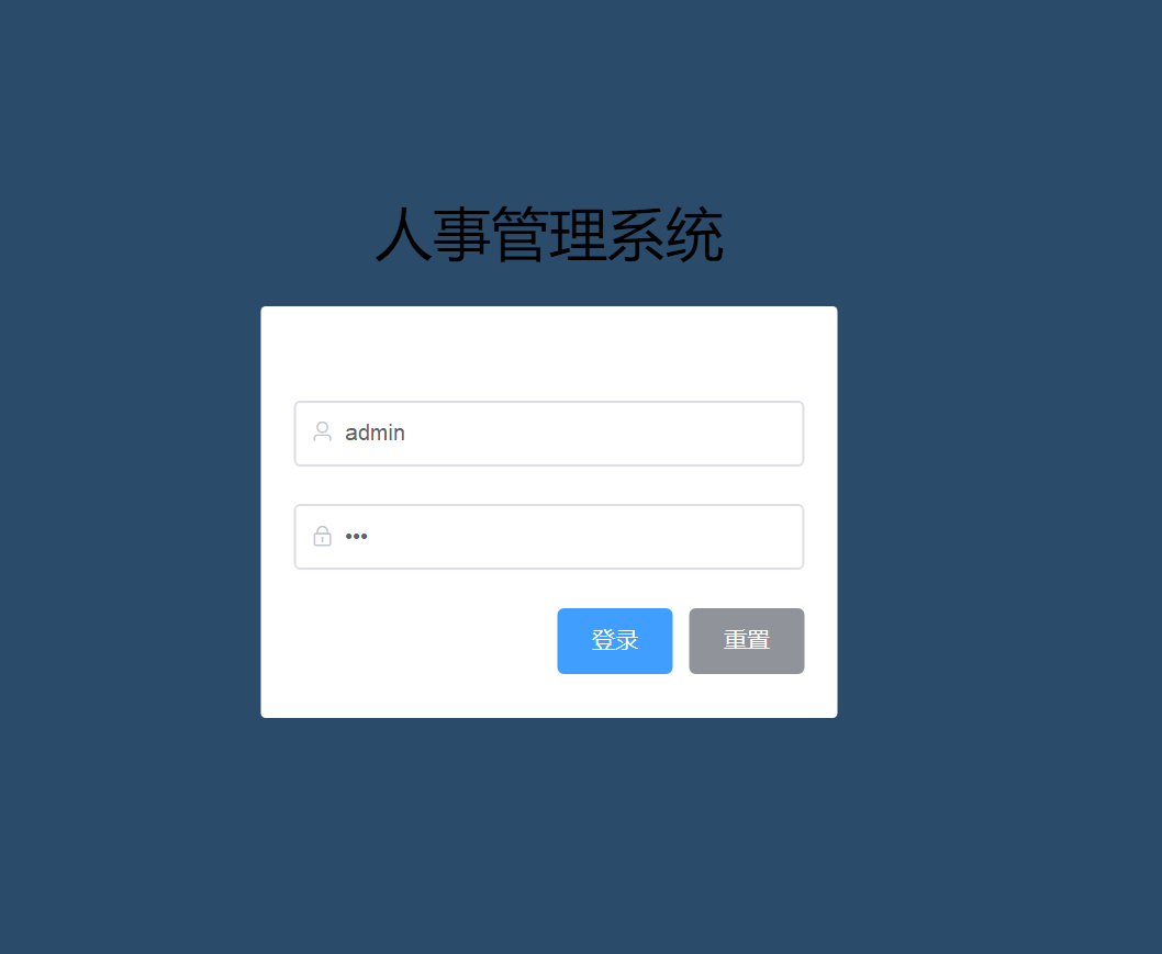 登录框