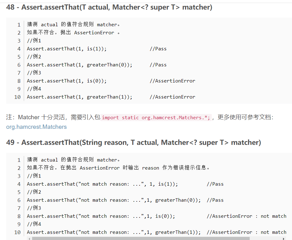 java断言--03--JUnit断言（Asserts）_assert.assertequals-CSDN博客