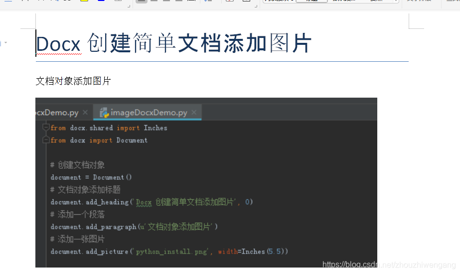Python3 集成python-docx 模块_python3 docx-CSDN博客
