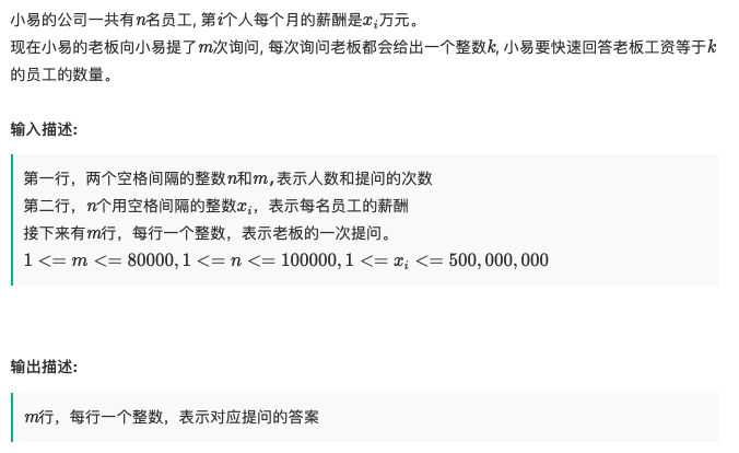 网易数据分析师,网易数据分析师待遇