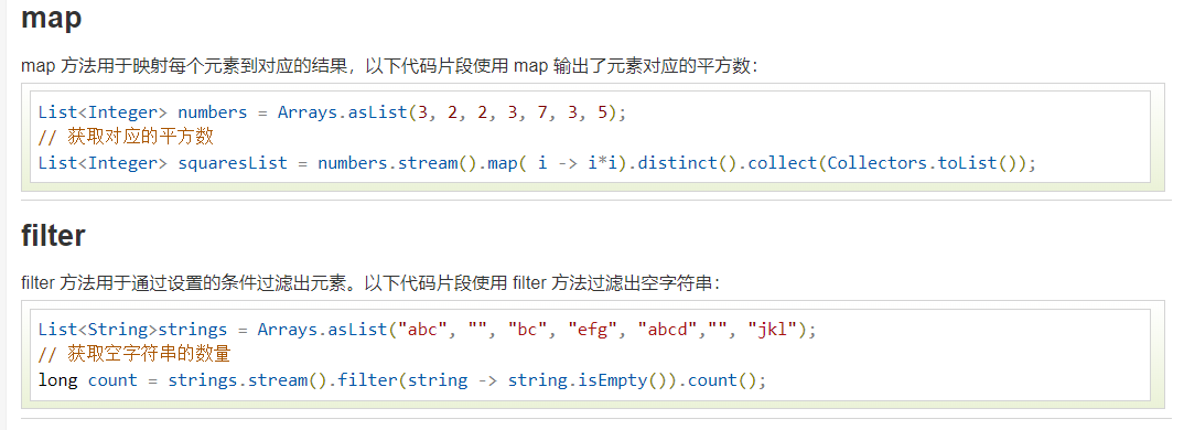 拉姆达表达式 filter与map的讲解