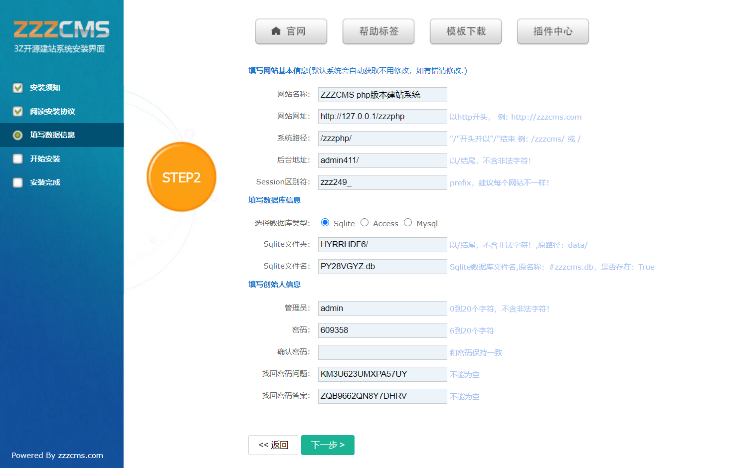 (环境搭建+复现)zzzcmsV1.7.5前台RCE_zzcms安装过程-CSDN博客