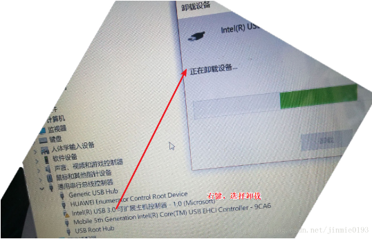 未知USB设备（设备描述符请求失败）解决方法