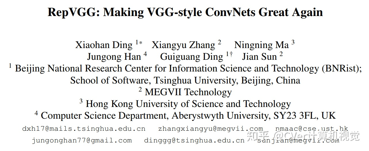 RepVGG：使VGG样式的ConvNets再次出色