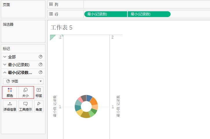 Tableau ring chart production - Programmer Sought