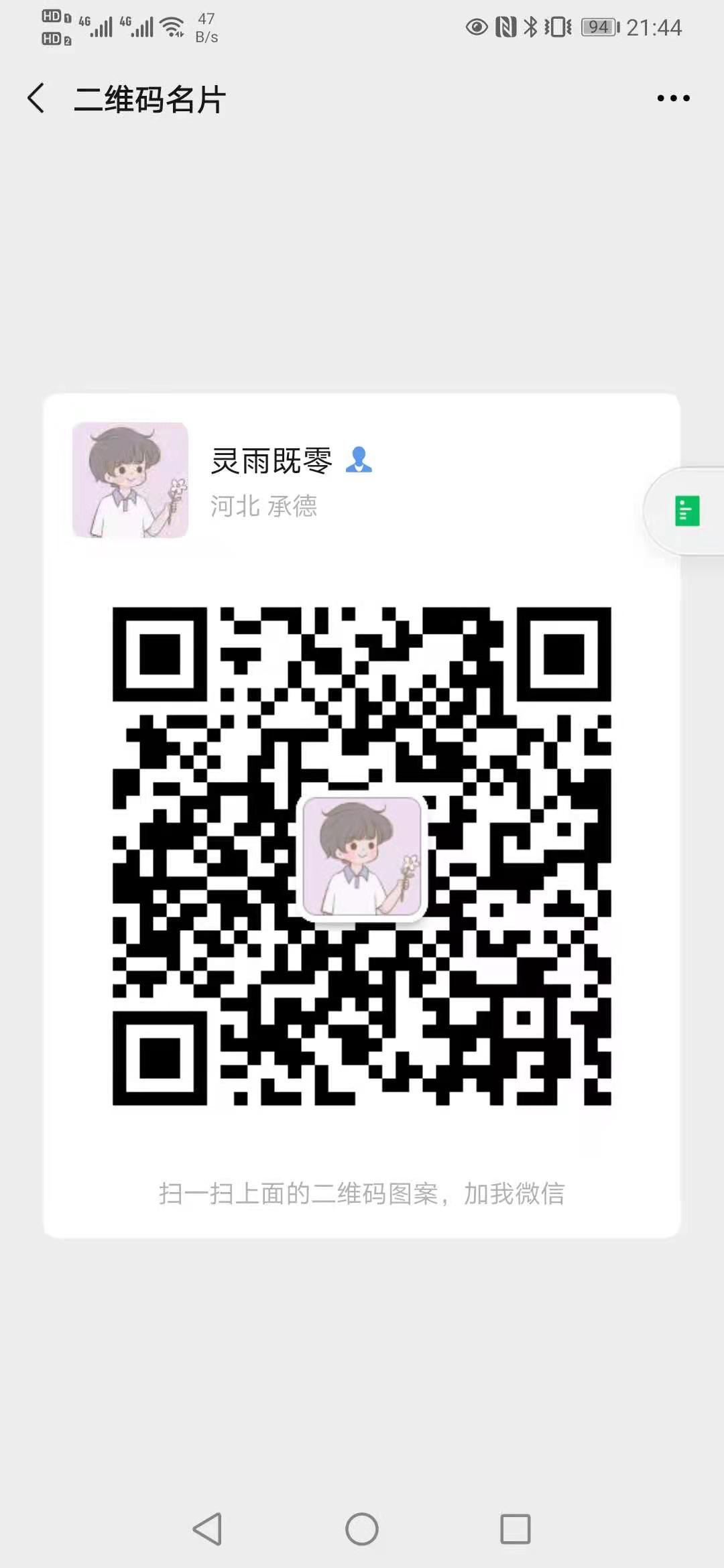 MySQL索引优化面试题