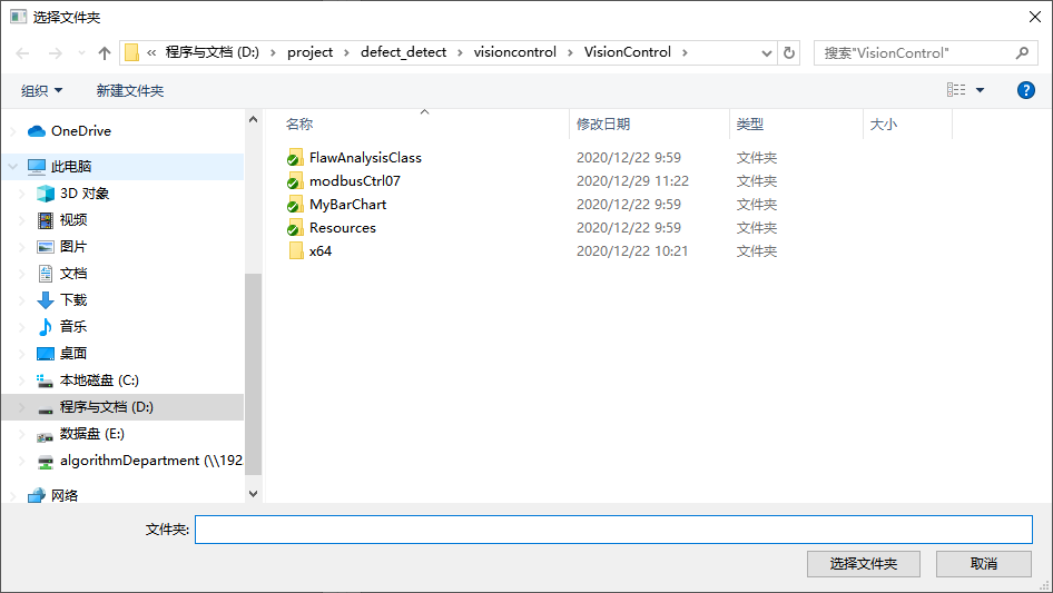 Qt——打开文件夹并获取路径以及文件夹下文件名-CSDN博客