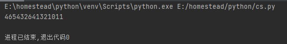 Python3.8报错NameError: Name ‘long‘ Is Not Defined_python Nameerror: Name ...