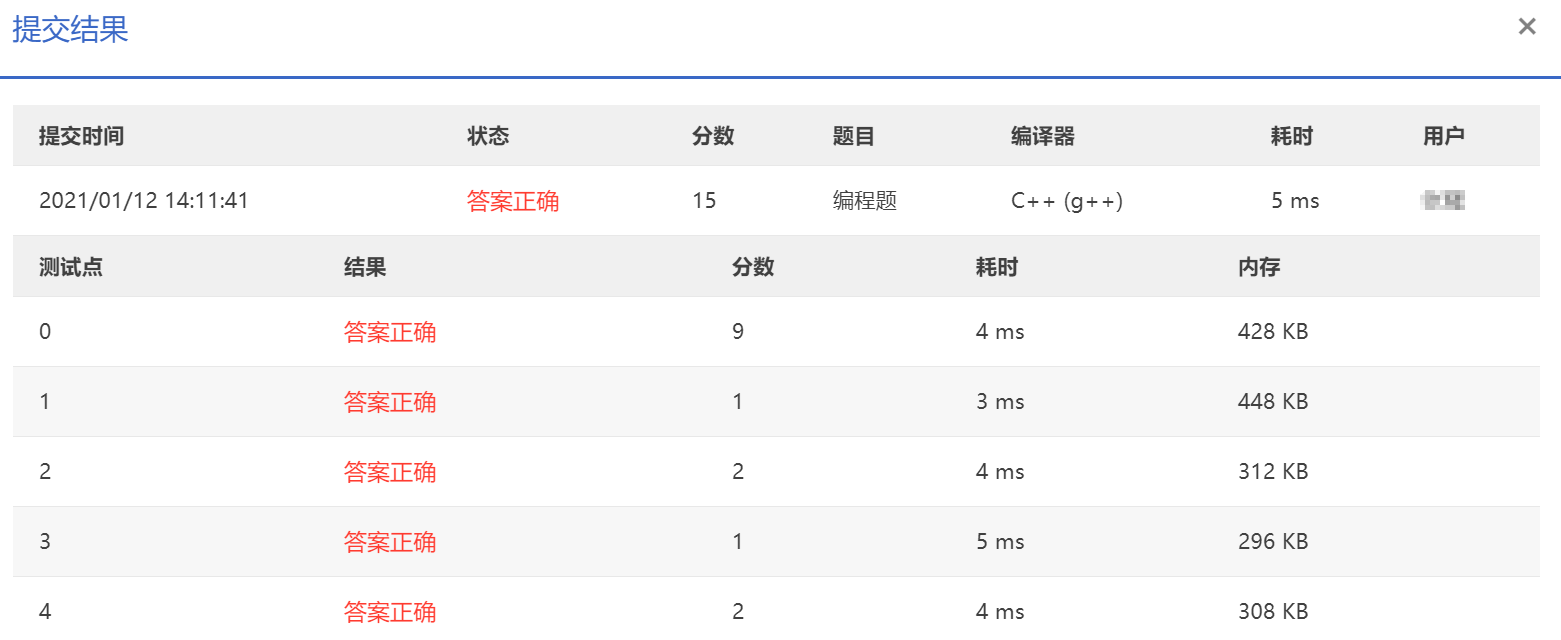 1046 划拳 (15分)_14行代码满分