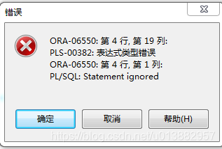 pl/sql developer中执行文本中的命令(ORA-06550:表达式类型错误)_sql表达式类型错误-CSDN博客