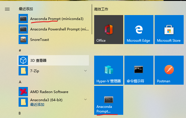 windowschannel图片