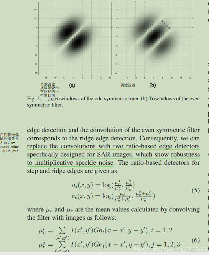 Hopgistics HOPC(Histogram of Orientated Phase Congruency)_robust registration of ...