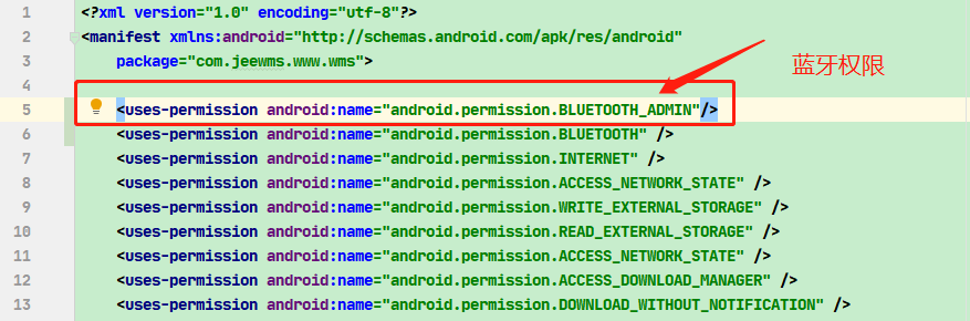 android蓝牙连接打印机报错:java.lang.SecurityException: Need BLUETOOTH ADMIN ...