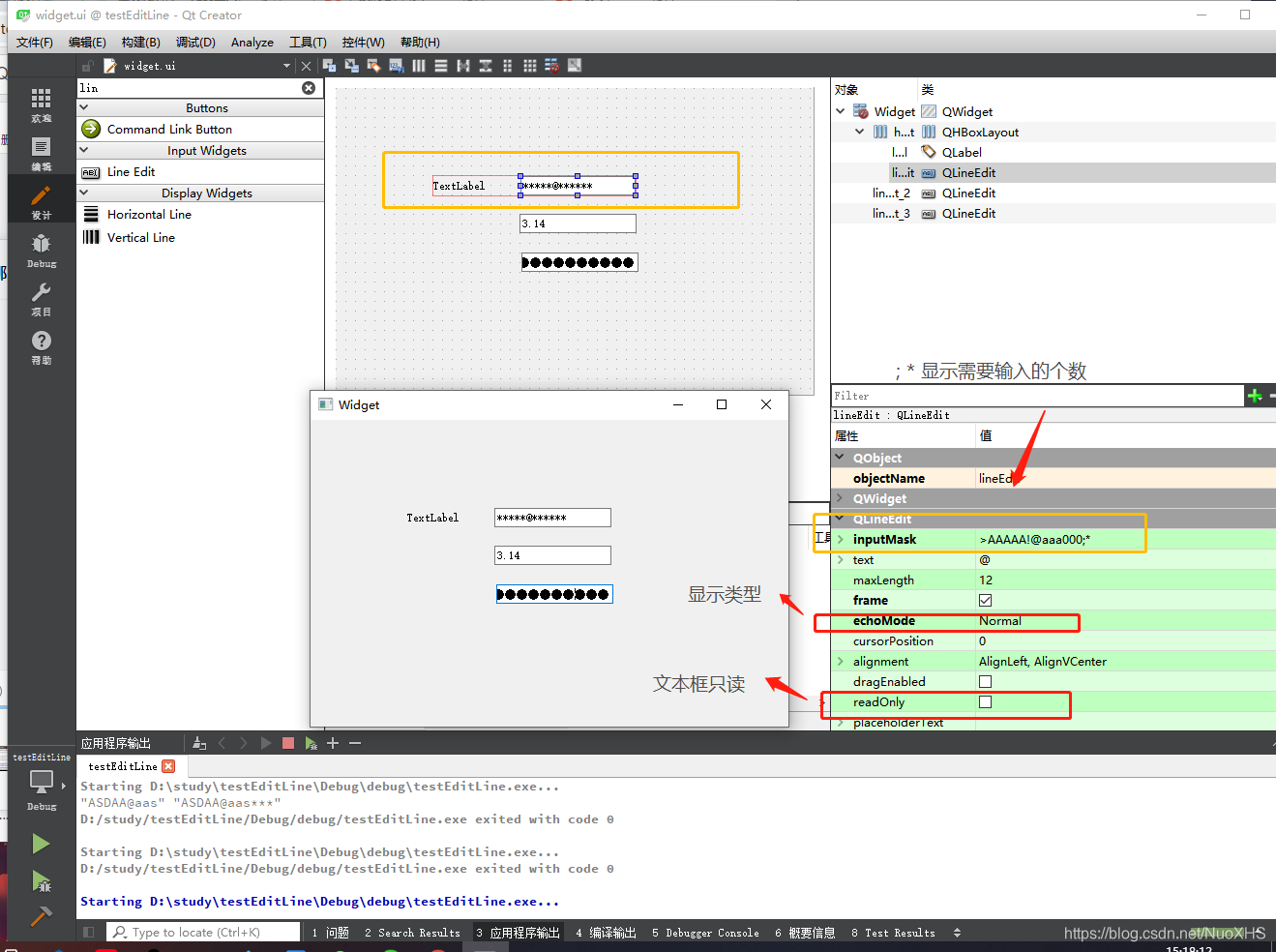 Qt:QLabel的基本使用及QLineEdit和布局管理器的使用_qlabel propertylineedit-CSDN博客