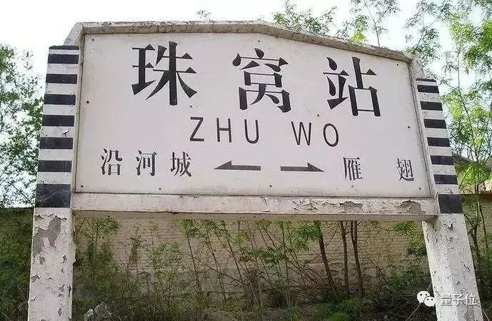 过年回家抢不到票python自动抢票神器分享给你好好团聚