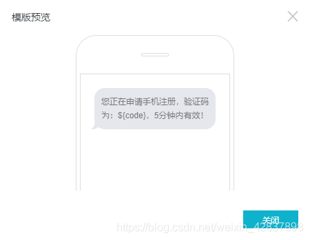 示例模板预览