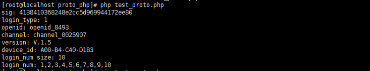 php使用protobuffer（Linux 环境下）