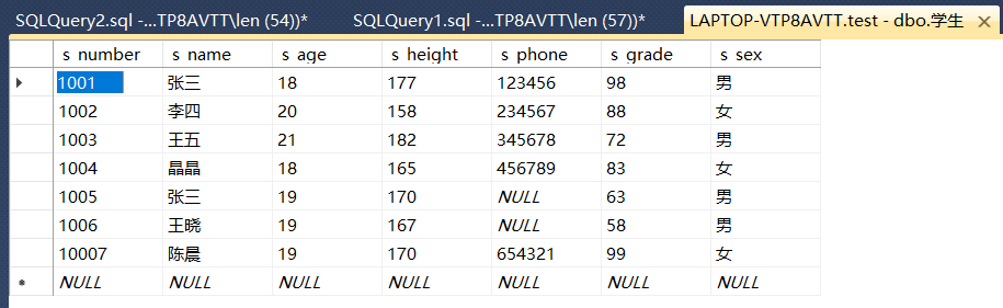 Sql Server的基础查询语句【超详细】 Sql Server创建查询的步骤 Csdn博客