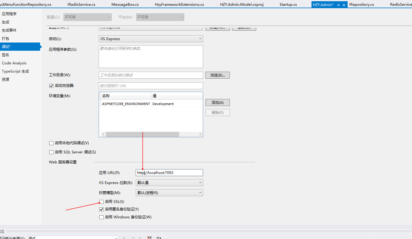 Netcore Web项目无法连接到web服务器iis Express 以及无法访问此网站 菜鸟de成长历程的博客 程序员宝宝 程序员宝宝