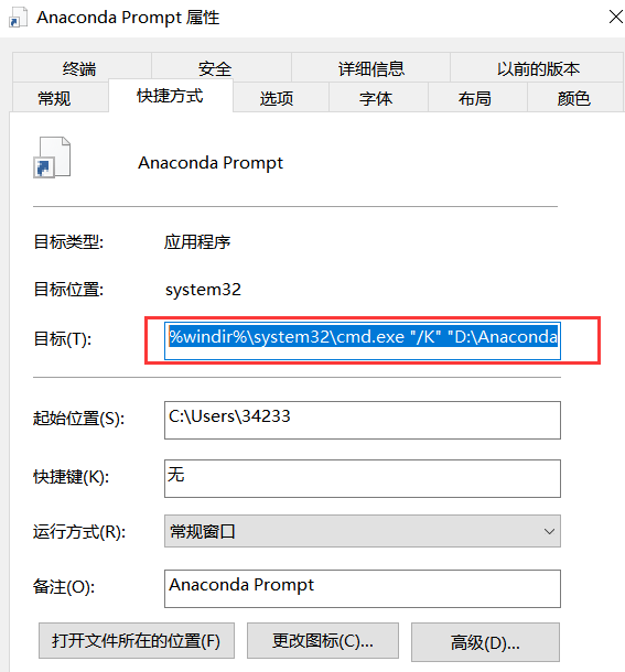 anaconda prompt the system cannot find the path specified anaconda prompt the system cannot find the path specified