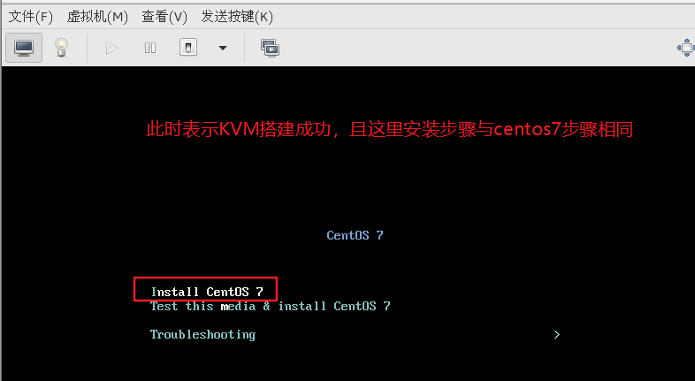 KVM（Kernel-basedVirtual Machine）虚拟化技术——超详细理论+实验！！！