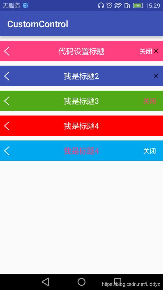 android--------自定义控件 之 组合控件篇_android自定义控件组合-CSDN博客