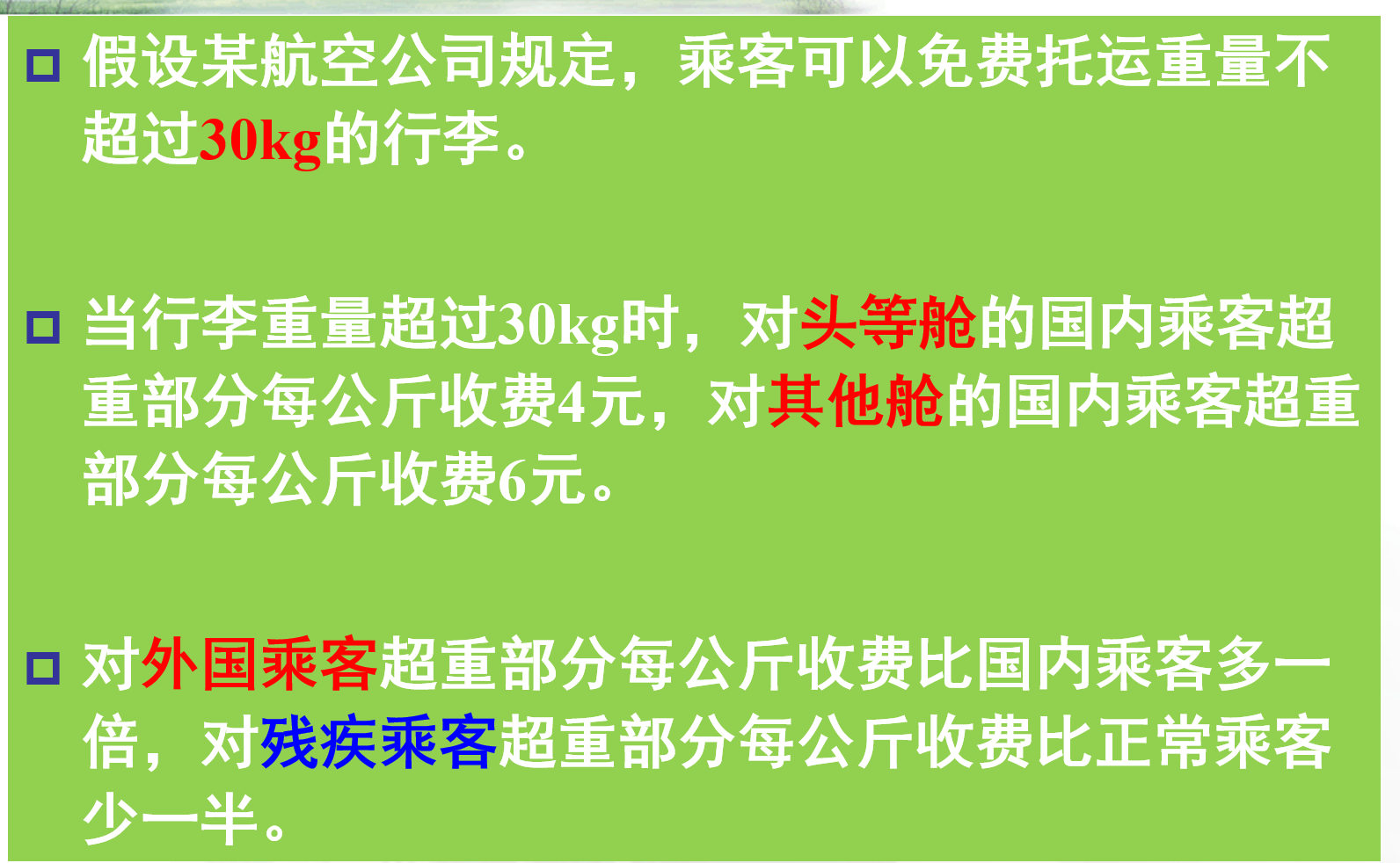 watermark,type_ZmFuZ3poZW5naGVpdGk,shadow_10,text_aHR0cHM6Ly9ibG9nLmNzZG4ubmV0L3FxXzQ1OTA0OTMw,size_16,color_FFFFFF,t_70