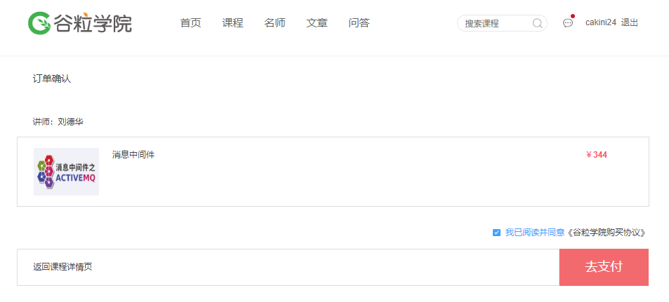 Java Alipay pays face to face to generate QR code payment ...