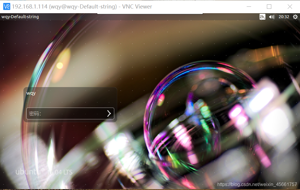 VNC远程登录操作Ubuntu16.04