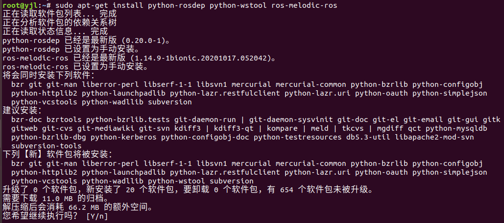 ubuntu1804安装rosmelodic流程及出错解决搬砖