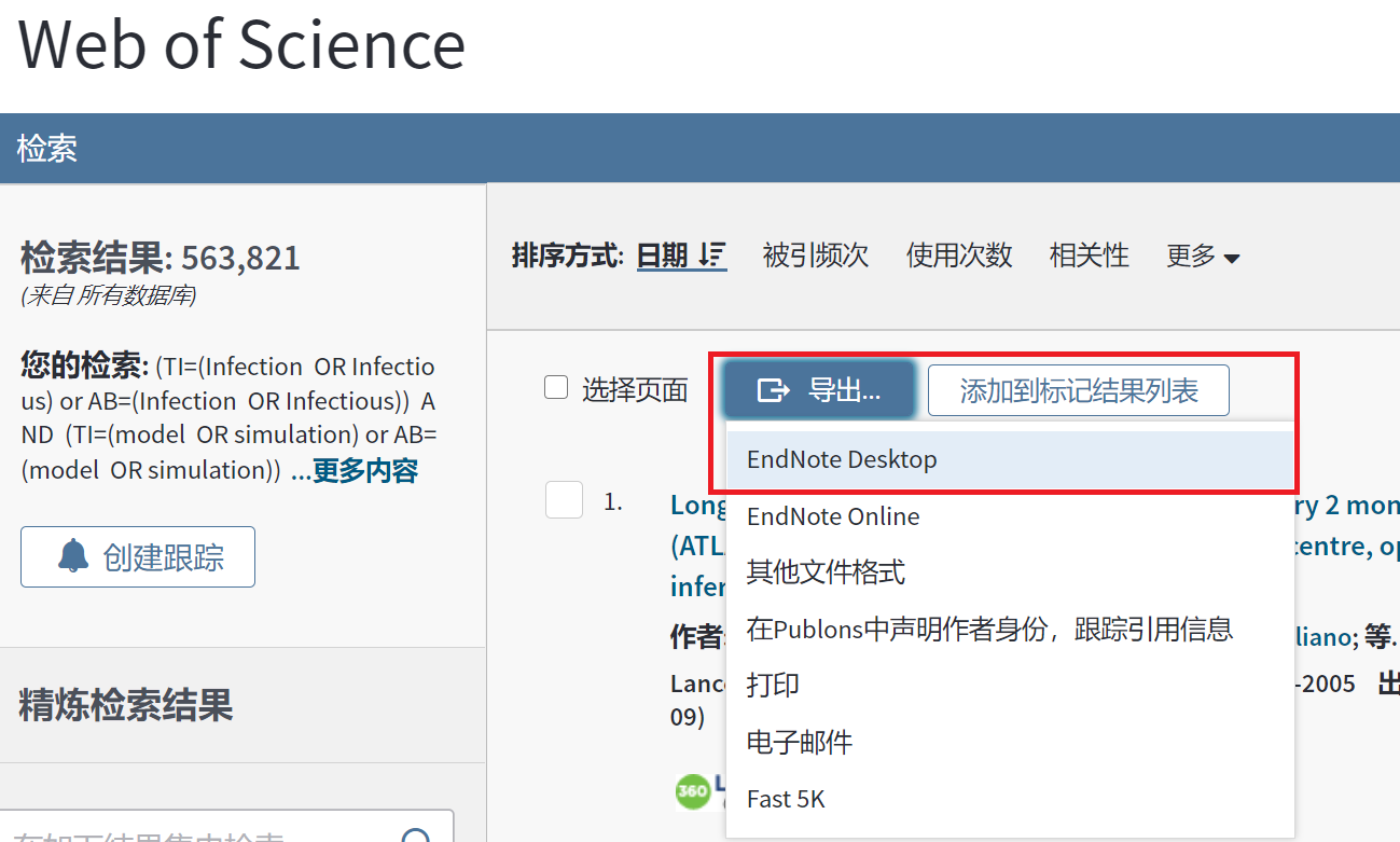 web of science uf endnote