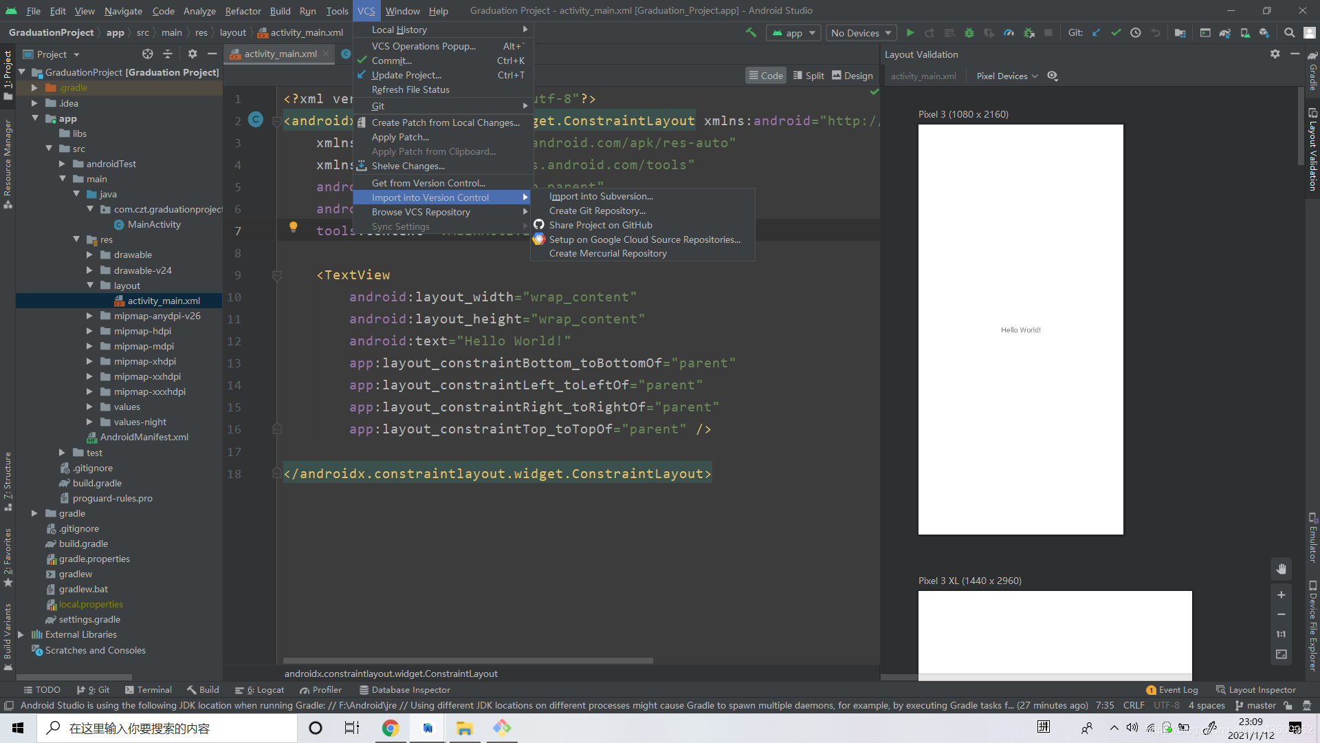 Android Studio配置Git 与 Git Bash Here的使用及一些常见问题的解决方法_android studio 使用git ...