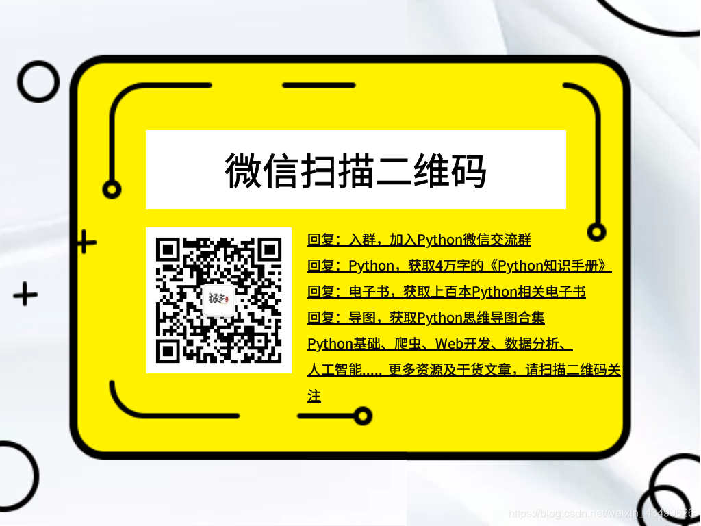 爬虫系列 | 1、什么是爬虫，玩爬虫的正确姿势有哪些