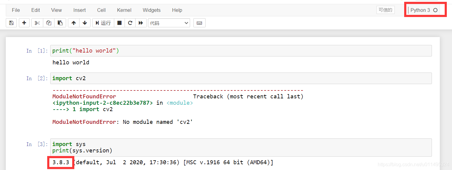 为python安装opencv以及通过anaconda安装jupyter notebook教学环境_wuzihaosg的博客-CSDN博客 ...