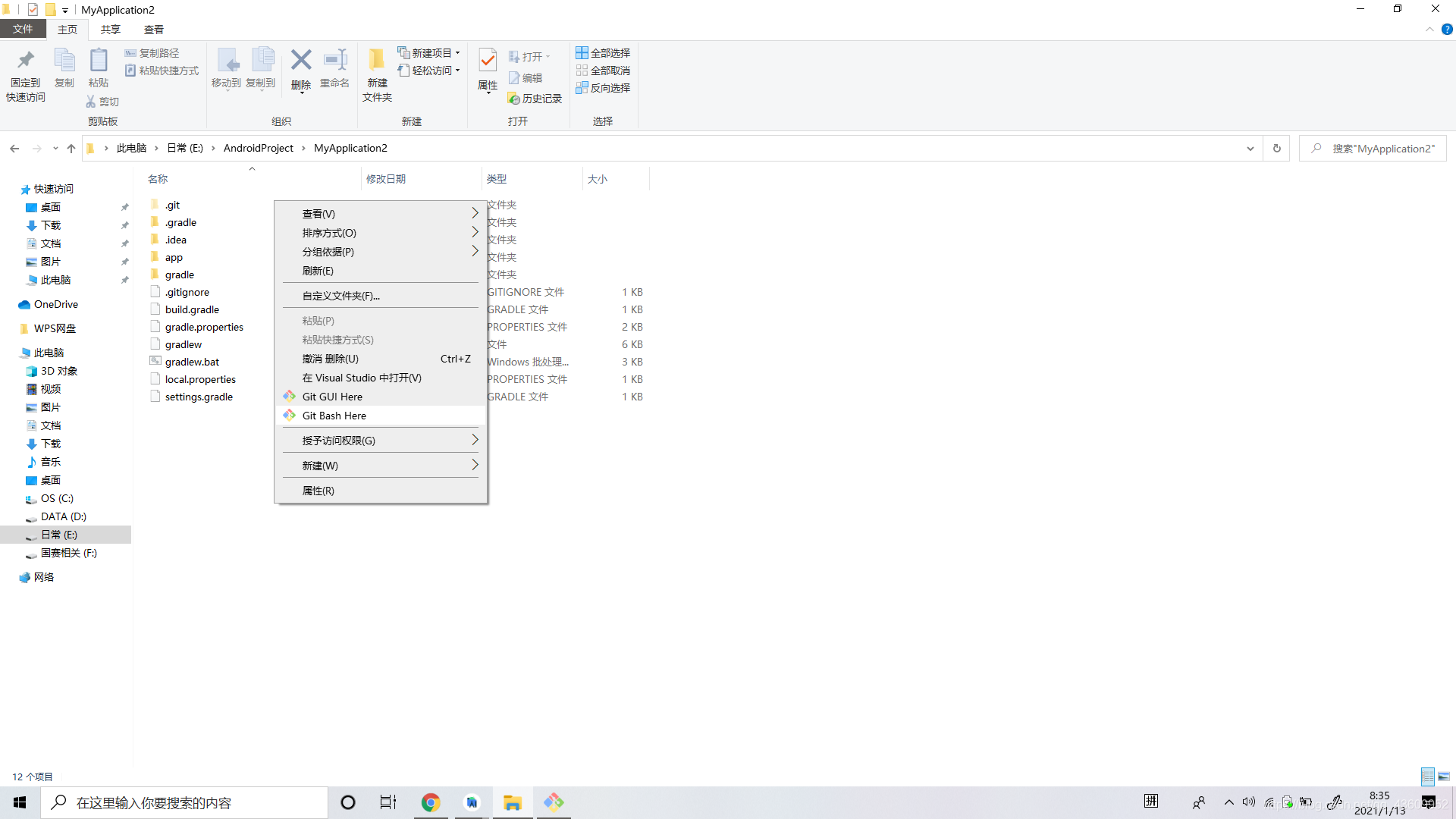 Android Studio配置Git 与 Git Bash Here的使用及一些常见问题的解决方法_android studio 使用git ...