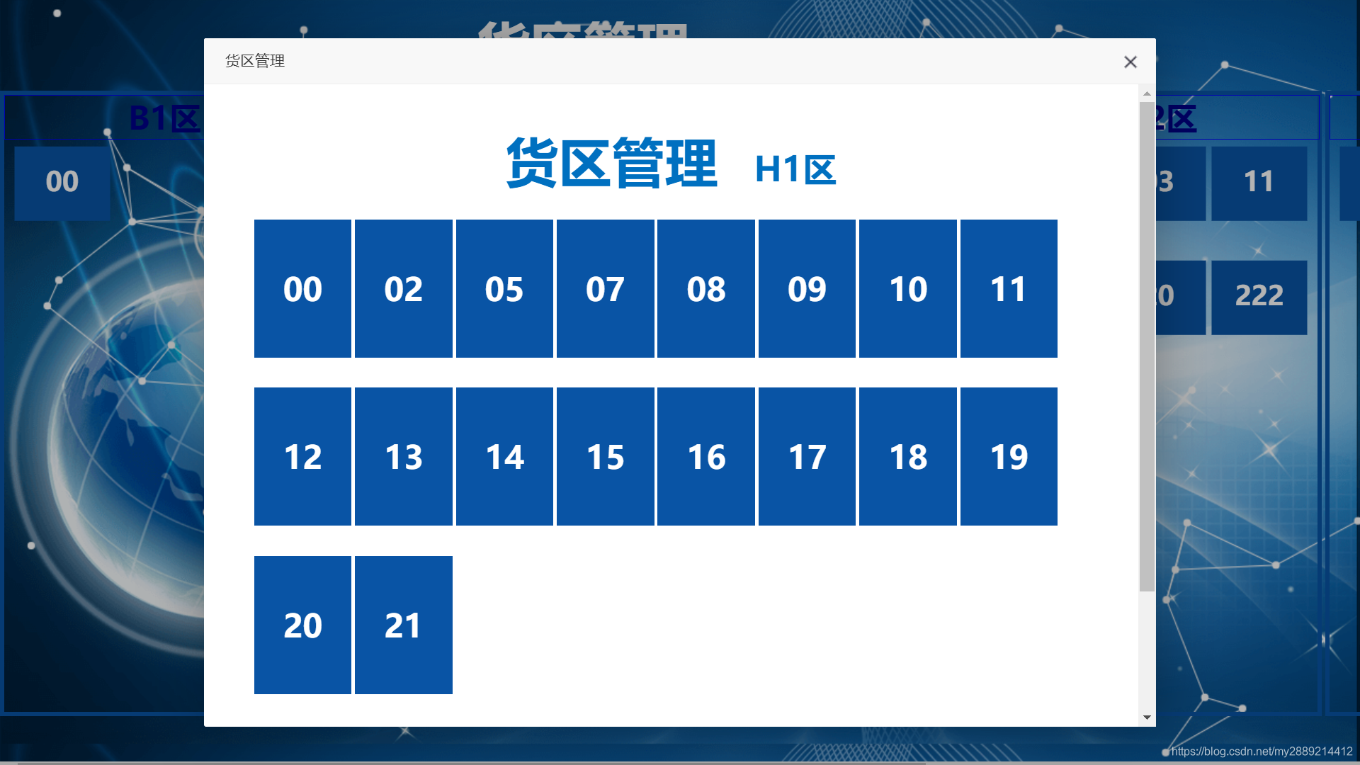 Layui弹出层弹出后，页面灰置无法点击问题解决