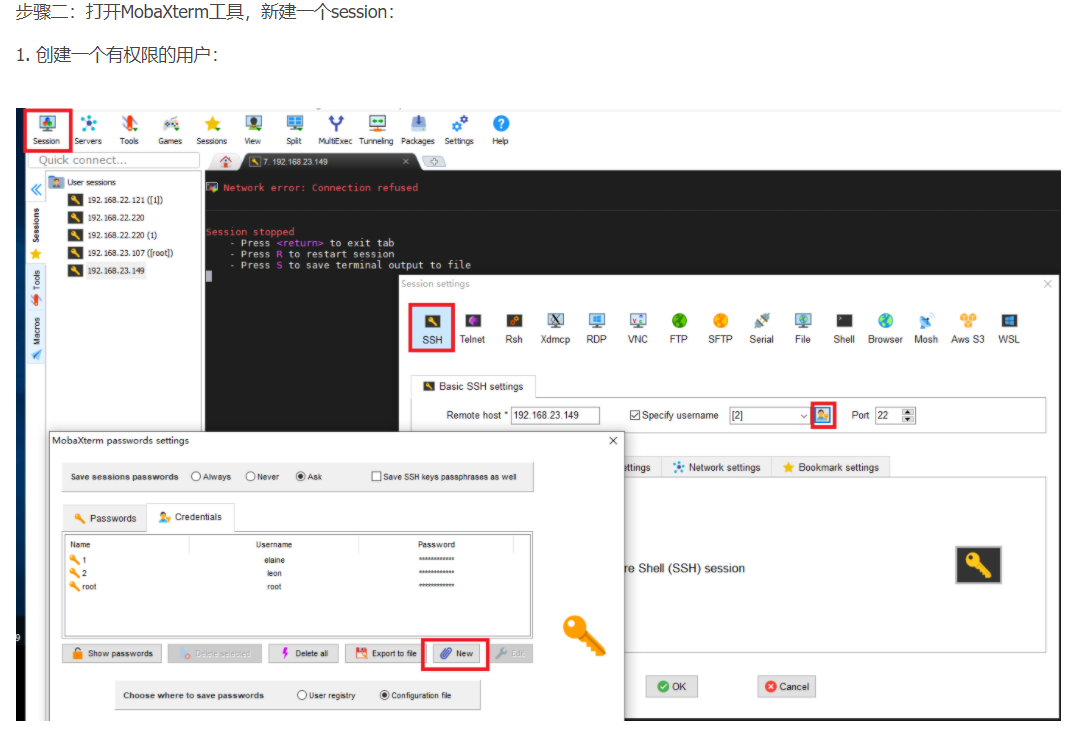 用MobaXterm 远程连接ubuntu虚拟机_mobaxterm Private-CSDN博客