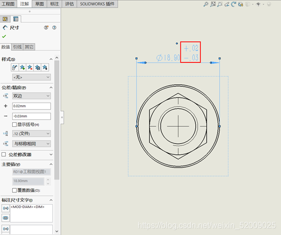 solidworks工程图